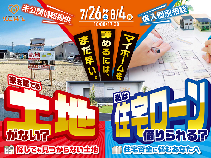 event_image